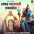 Sita Mali