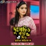 Julekha Sarkar
