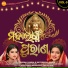 Aseema Panda, Diptirekha Padhi
