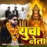Devendra Tiwari Maxx