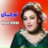 Noor Jehan