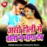Satyanshu Patel, Subha Mishra