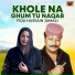 Fida Hussain Jamali