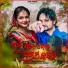 Humane Sagar, Aseema Panda