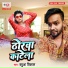 Babua Vikash