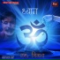 Sanjay Tiwari