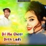 Bholaram Nimli