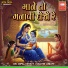 Dr. Dipali Bhatt, Sachin Limaye