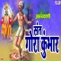 Shubhangi Joshi, Mahesh Hiremath