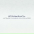 ИгорьКедо feat. CaTaNGenS, VGRX, ЗЛОЙ ЧАСОВОЙ