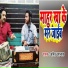 Amit Upadhyay