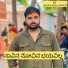 Basavaraj Awati