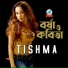 Tishma