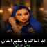 موضي الشمراني