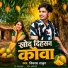 Vikash Thakur