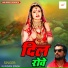 Kundan Singh