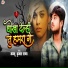 Manu Kumar Rana