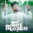 Md Obaidullah