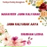 shubham lodha, Tukliya Family Banglore