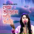 Mala Sorkar