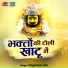 Dayaram Jee