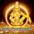 Dhanu Music Official