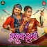 Mantu Chhuria, Amrita Nayak