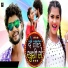 Pradeep Lal Yadav, Antra Singh Priyanka