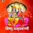 Sanjay Gulati