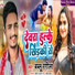 Bablu Rangila
