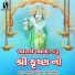 Asif Jeriya, Ami Joshi