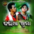 Arjun Nial