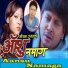 Mousam Gurung, Devi Gharti