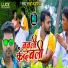 Lado Madhesiya