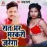 Devendra Dimagi