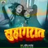 Amit Anmol