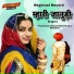 Phool Singh Rawat