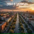 Етэръ