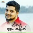 Shuhaib KSD