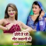 Mahesh Diwakar