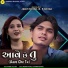 Janvi Nayak, R R Nayak