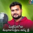 Devendar MM