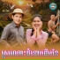 ច ន សម យ