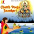 Deepa Roy