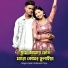 Haran Ali, Sanam Priya