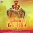 Dipak Patil