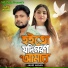 Jahid Hasan