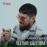 Şahin Feda