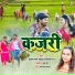Pravesh Lal Yadav, Shilpi Raj