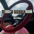 MissHug
